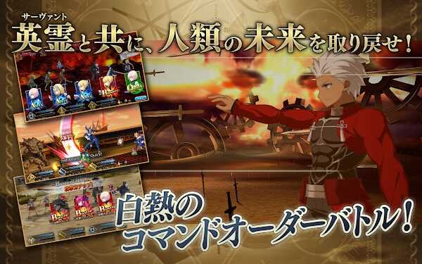 Access the FGO JP APK for enhanced gameplay