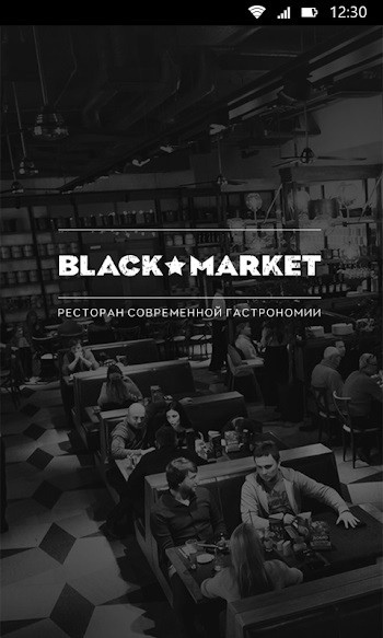Android devices accessing a black market app store