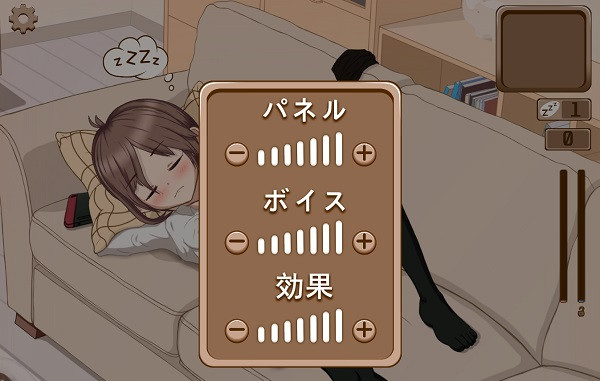 Artistic design in Deep Sleep 2
