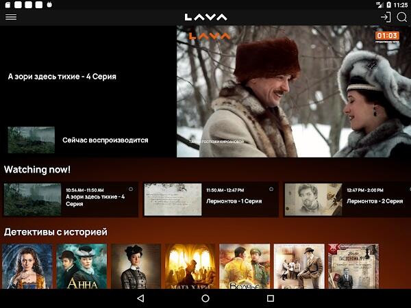 Convenient Navigation in Lava TV Apps