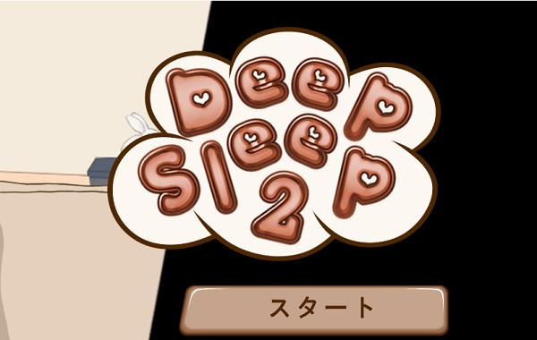 Deep Sleep 2 gameplay showcase
