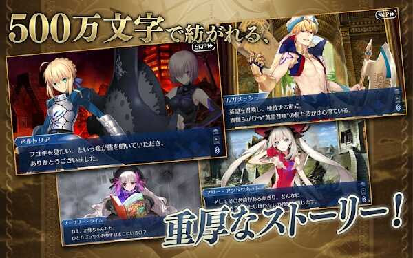 Engaging gameplay elements of FGO