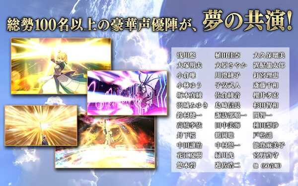 FGO JP APK: A world of endless possibilities