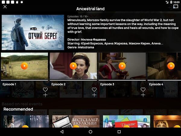 Flexible Streaming via Lava TV APK
