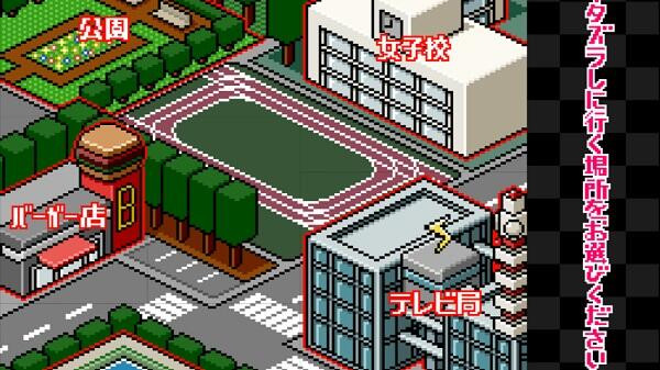 Innovative game experience in school setting