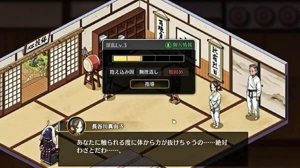 Interactive training sessions in a virtual dojo environment