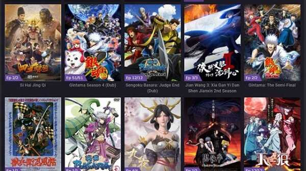Latest version of anime streaming app