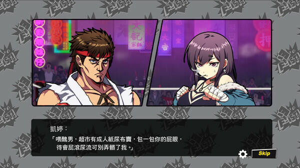 Waifu Fighter Battle Scene