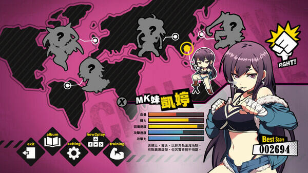 Waifu Fighter Dynamic Scene