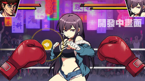 Waifu Fighter Game Artwork